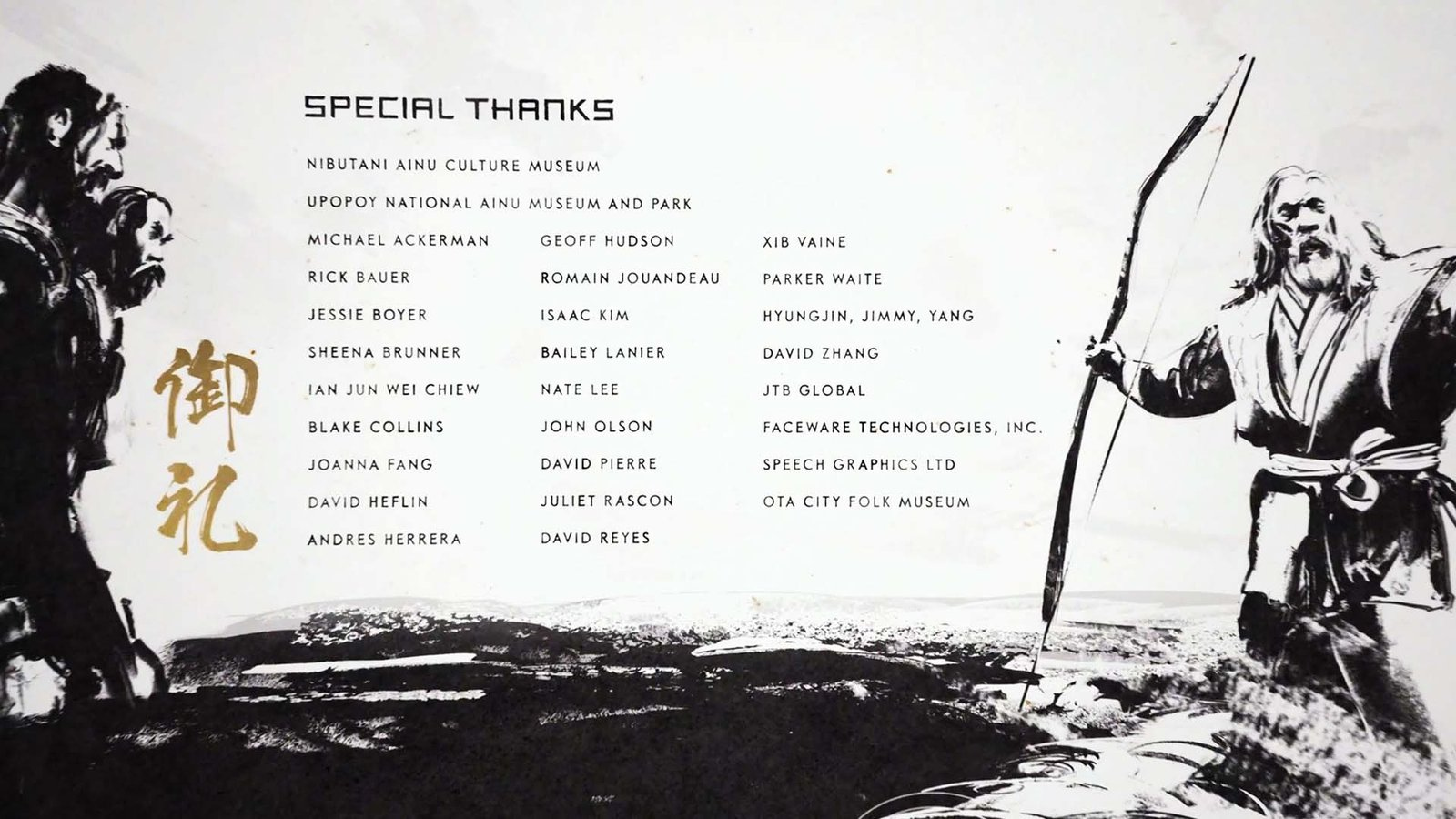 Yōtei_SpecialThanks